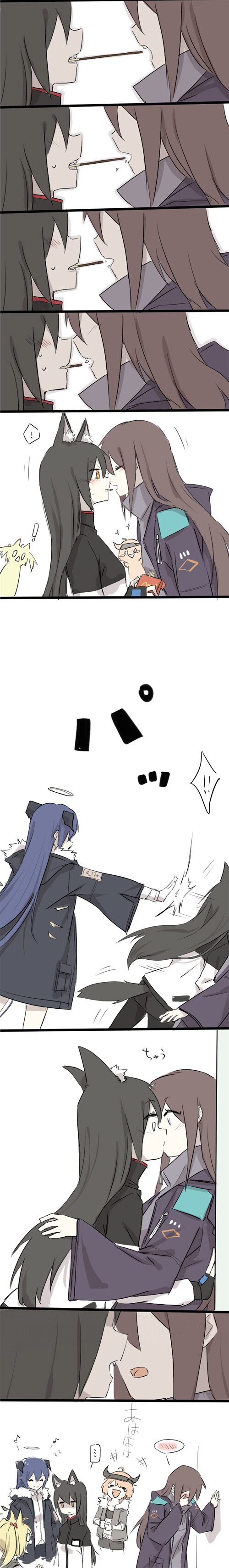 manga_2792898_004.jpeg