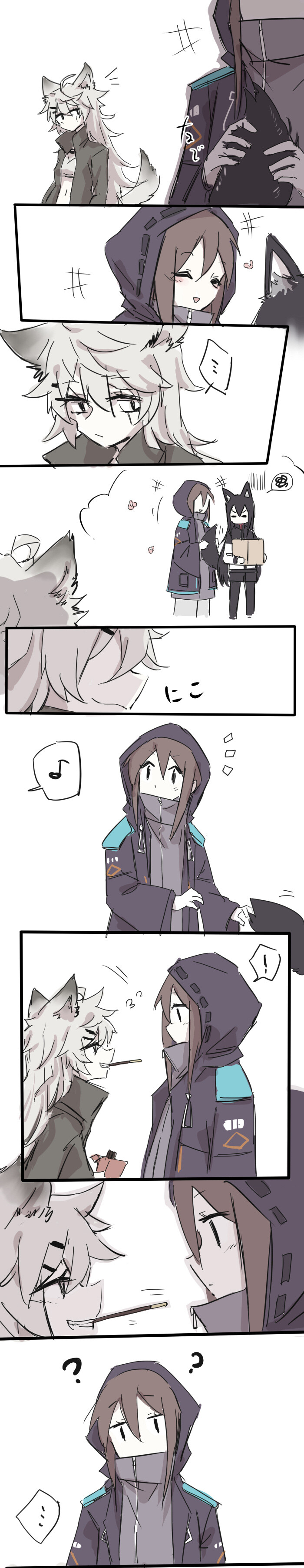 manga_2792898_005.jpeg
