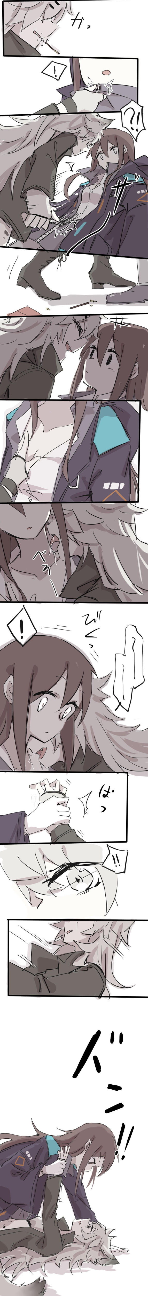 manga_2792898_007.jpeg