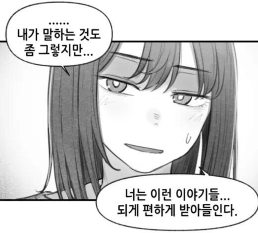 manga_2804947_019.jpeg