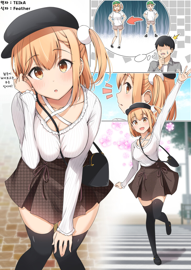 manga_282442_007.png