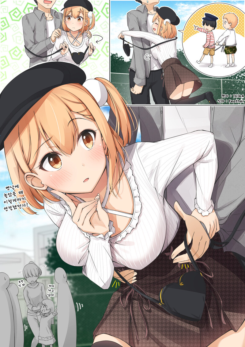 manga_282442_008.png