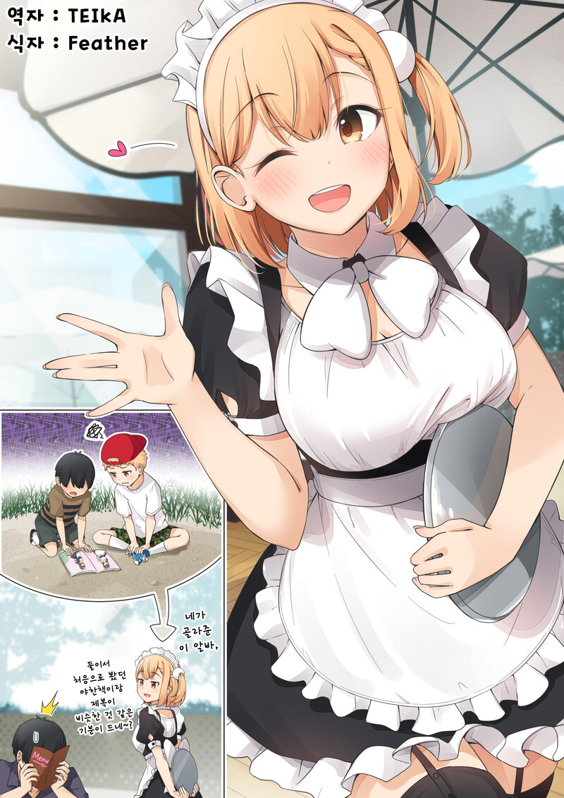 manga_282442_019.png