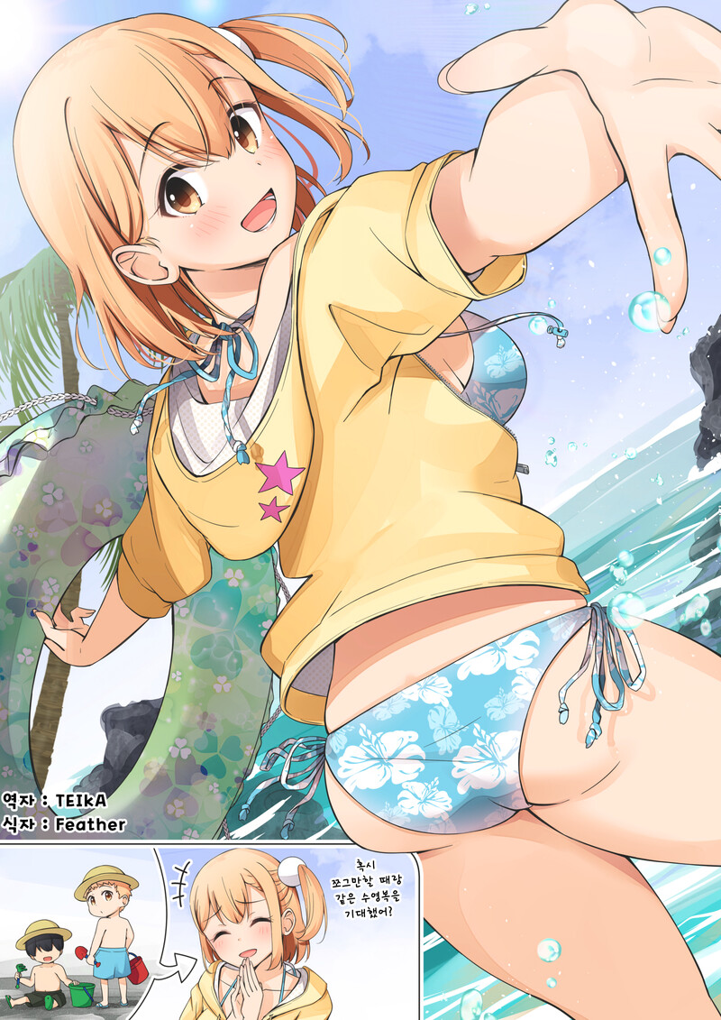 manga_282442_023.png