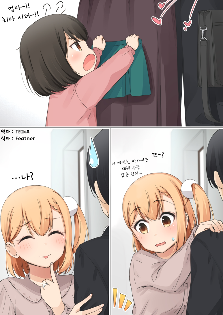 manga_282442_033.png