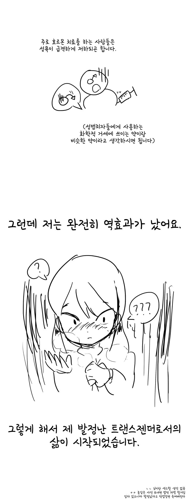 manga_2839920_002.jpeg