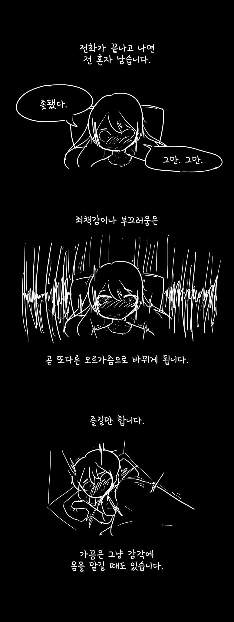 manga_2839920_005.jpeg