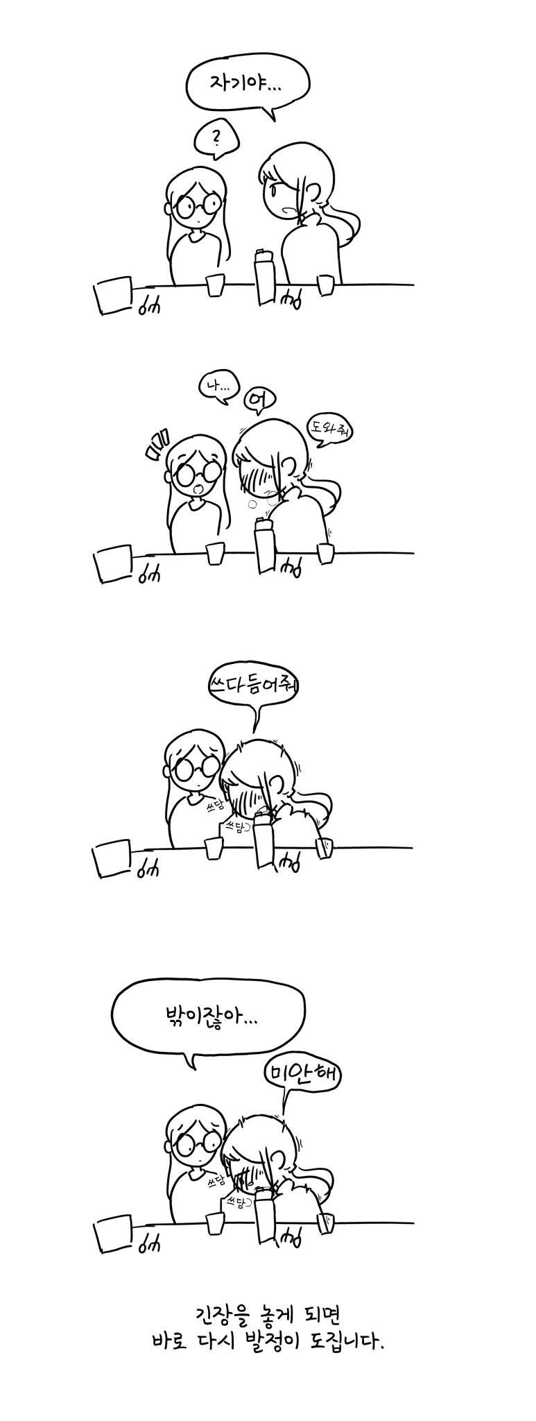 manga_2839920_008.jpeg