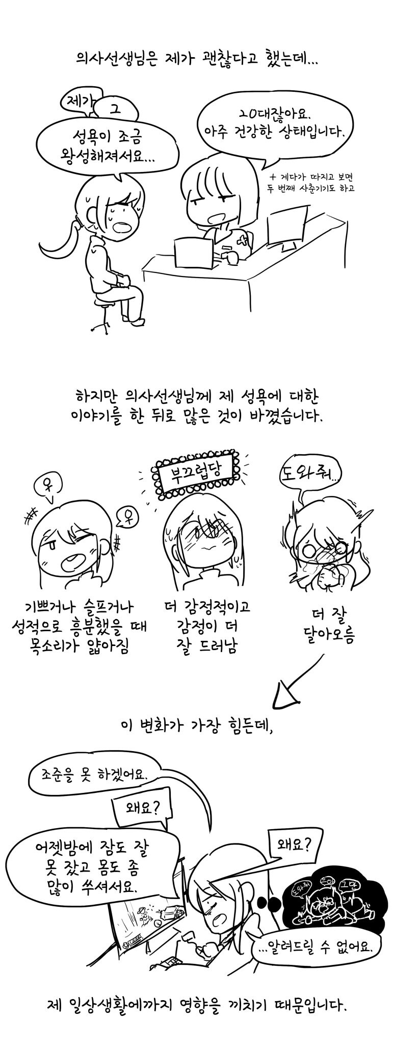 manga_2839920_011.jpeg