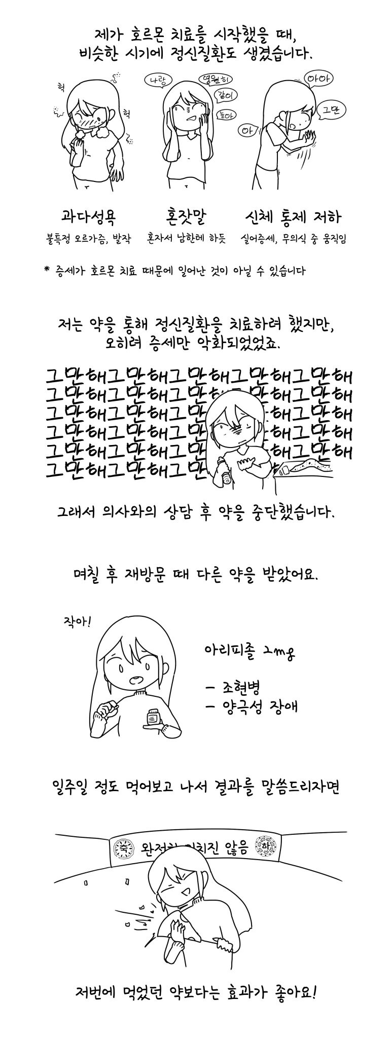 manga_2839920_025.jpeg