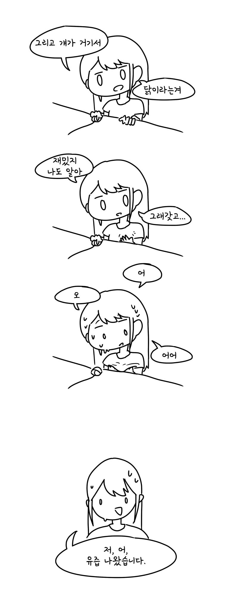 manga_2839920_027.jpeg