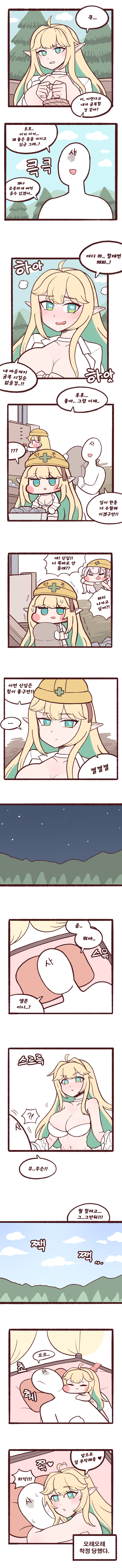 manga_2851742_001.png
