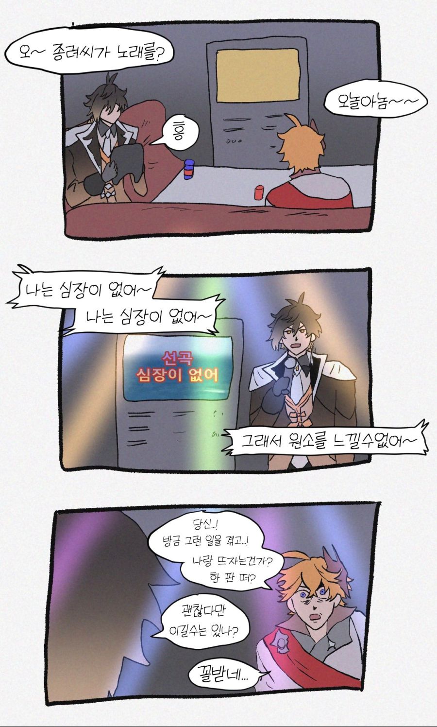 manga_2875662_001.jpg