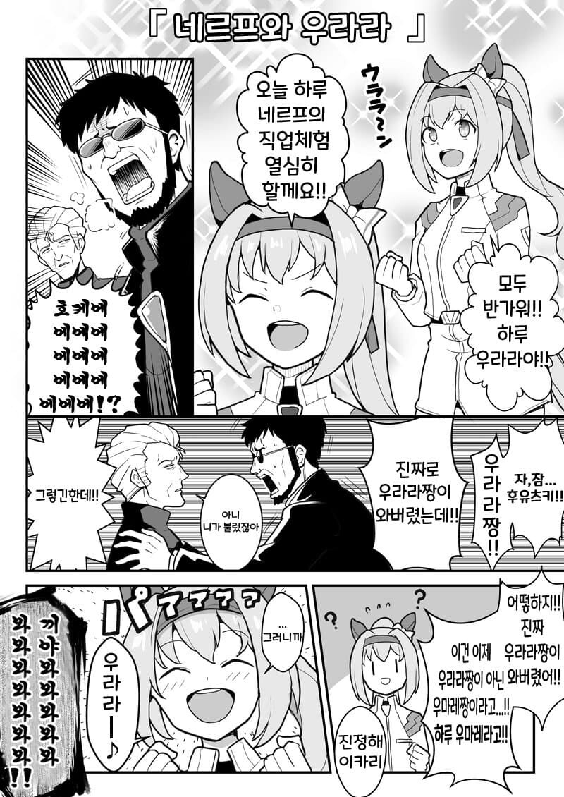 manga_2886866_001.jpg