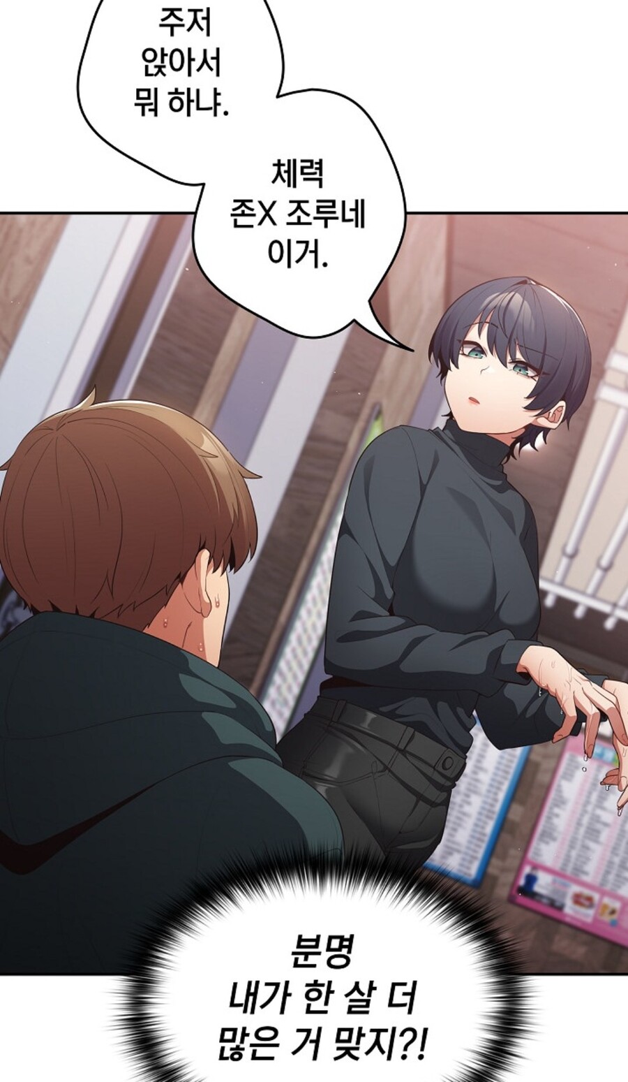 manga_2960835_001.jpg