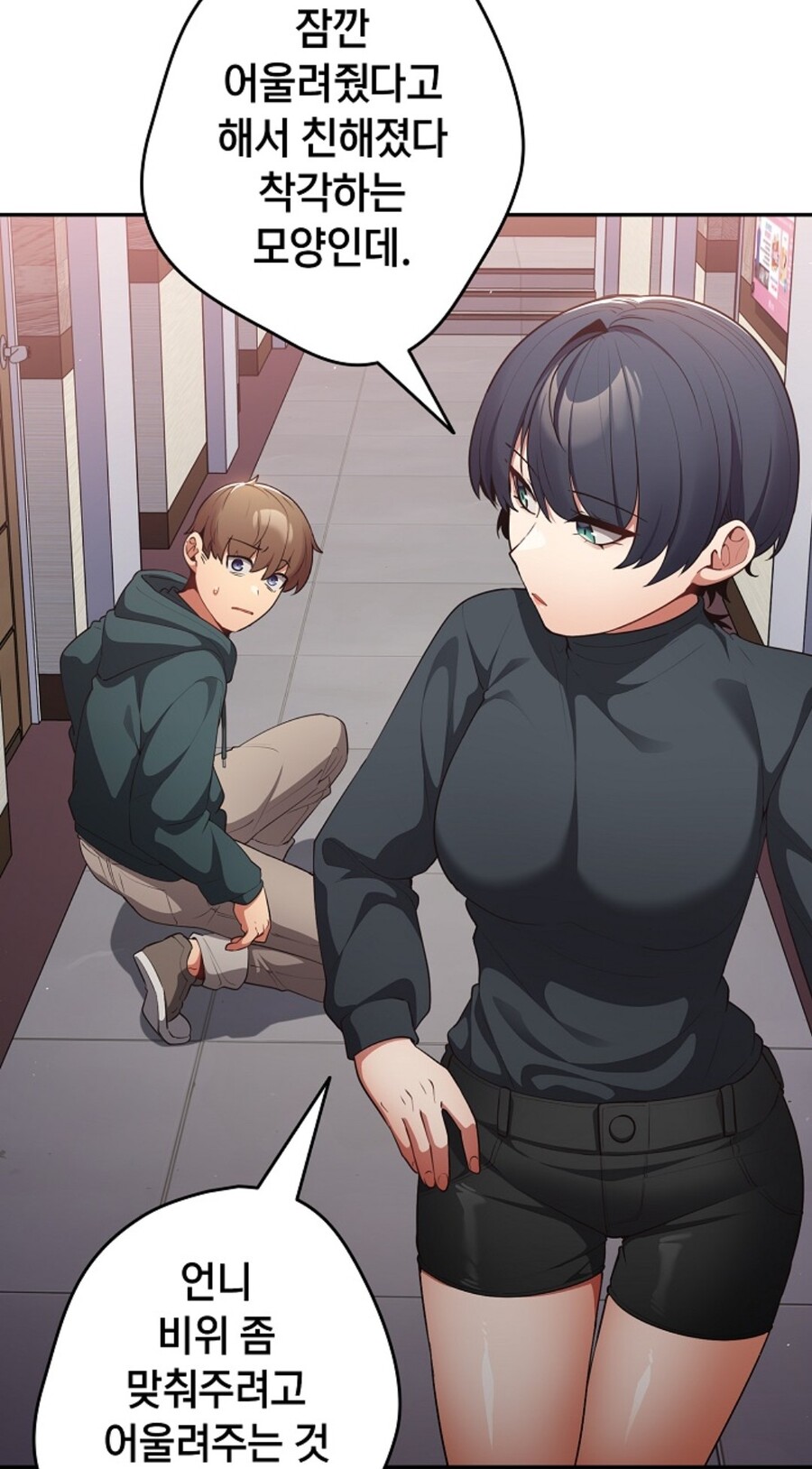 manga_2960835_002.jpg