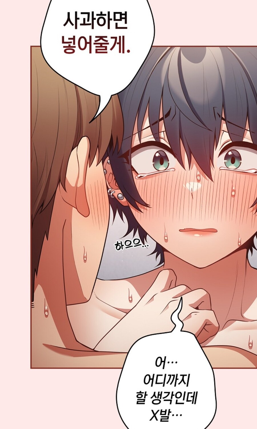 manga_2960835_004.jpg