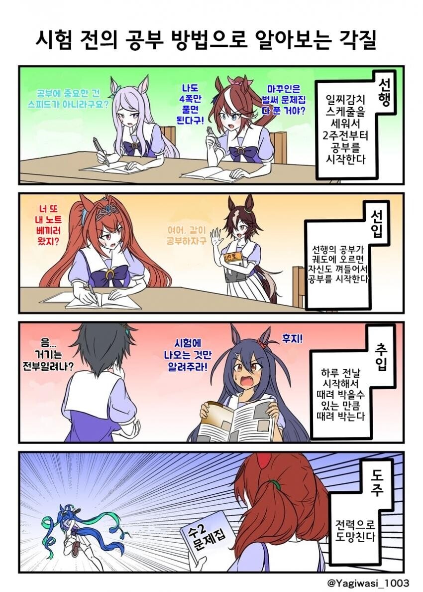 manga_2961431_001.jpeg