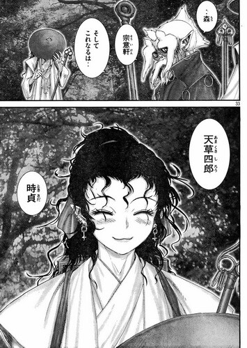 manga_3009681_003.jpg