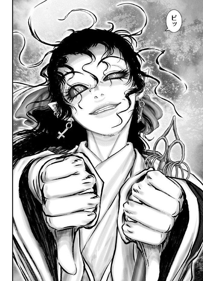 manga_3009681_004.png