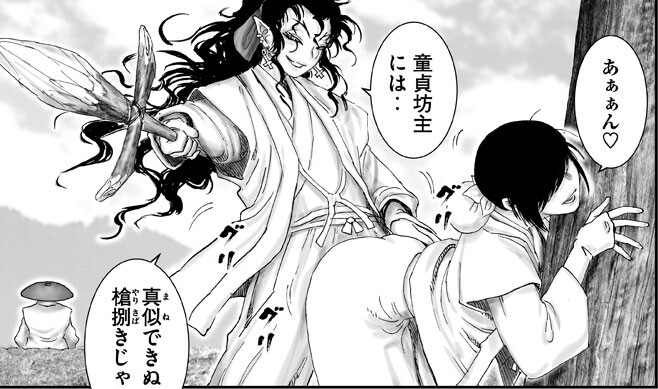 manga_3009681_005.png