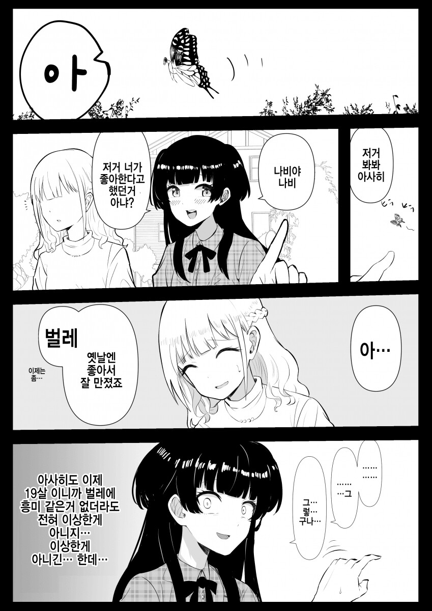 manga_3046250_001.png