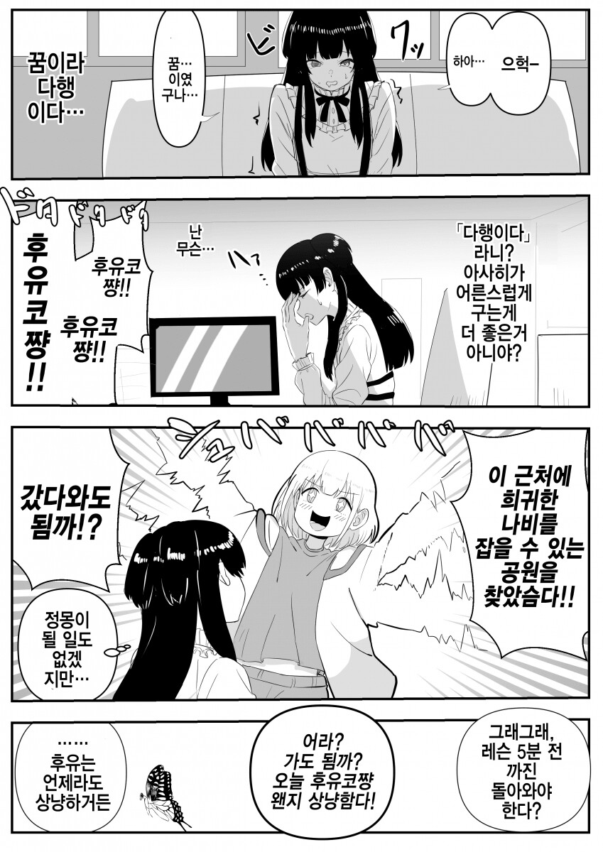 manga_3046250_002.png