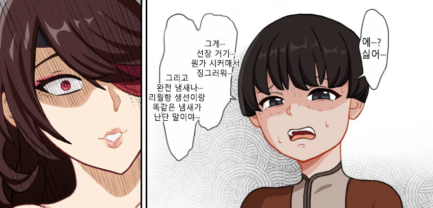 manga_3056618_002.jpg