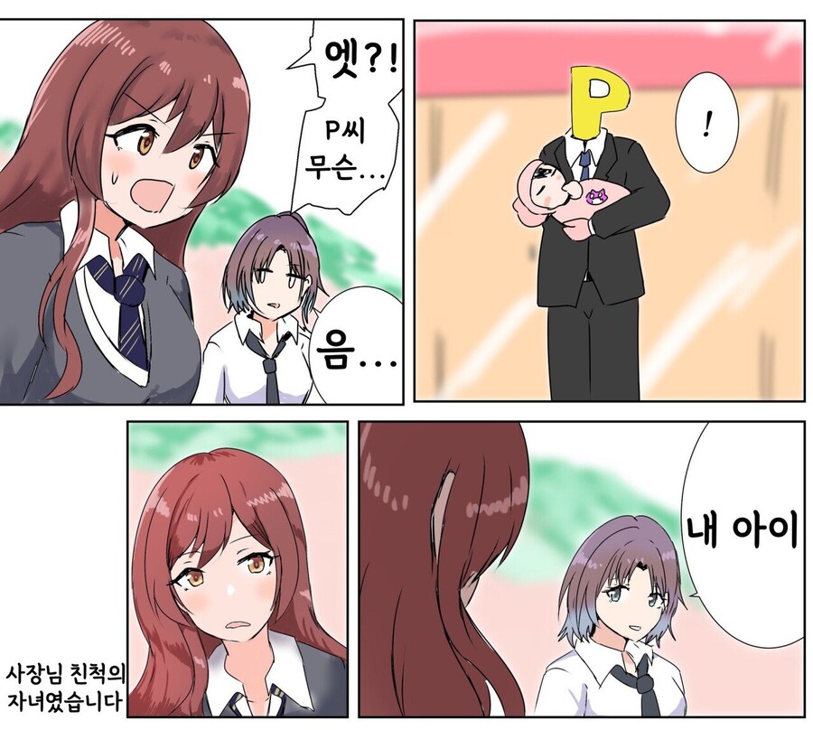manga_3068812_001.jpg