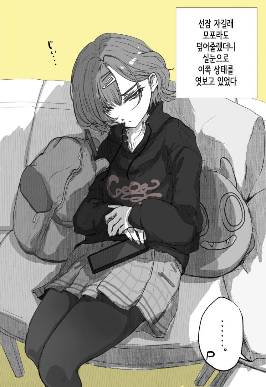 manga_3087563_001.jpg