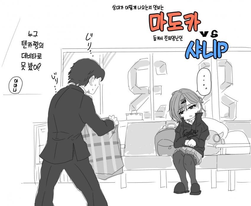 manga_3087563_002.jpg