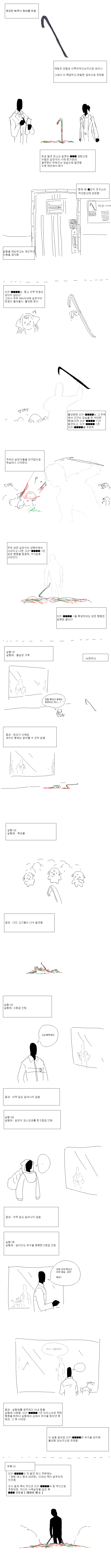 manga_3107796_001.png
