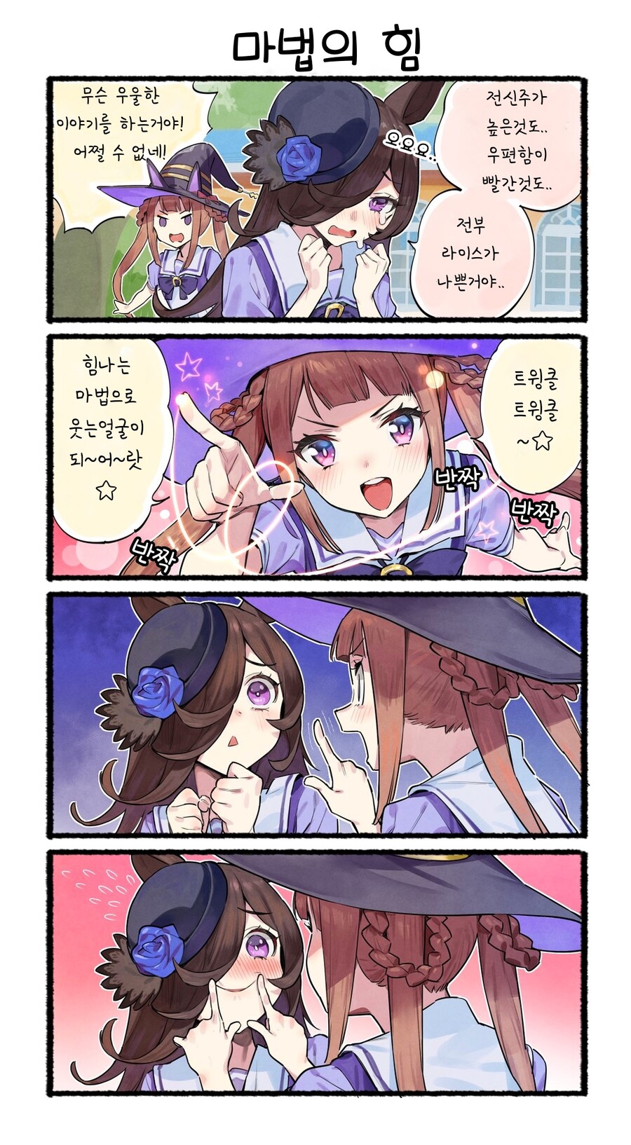manga_3122420_001.jpeg