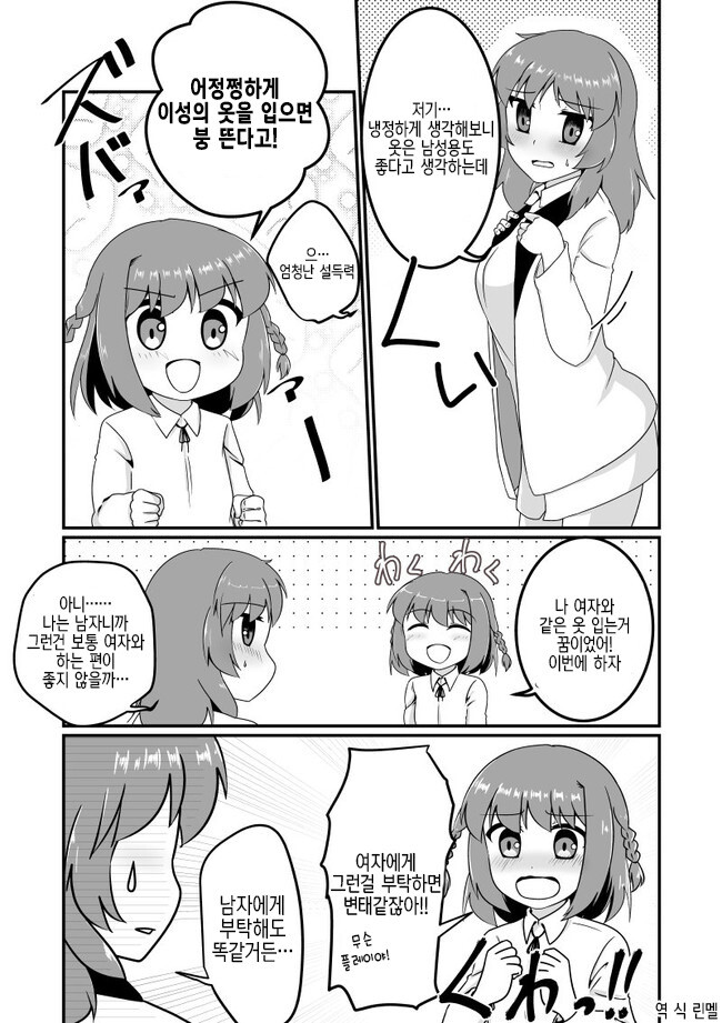 manga_3122531_005.jpeg