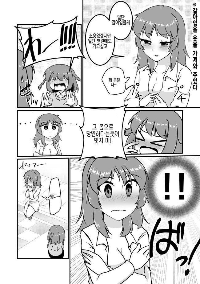 manga_3122531_006.jpeg