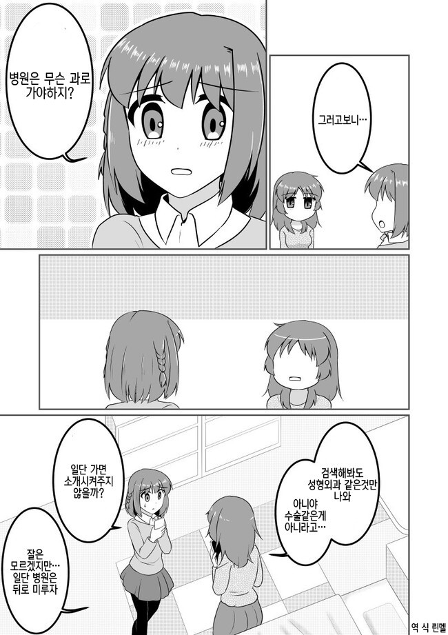 manga_3122531_009.jpeg