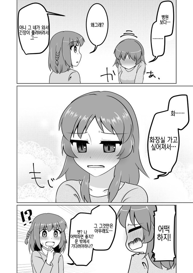 manga_3122531_010.jpeg