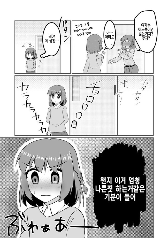 manga_3122531_011.jpeg