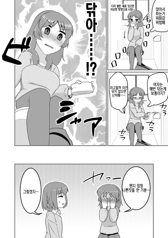 manga_3122531_012.jpeg