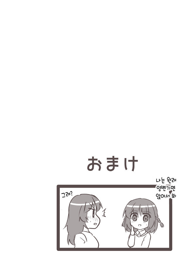 manga_3122531_013.jpeg