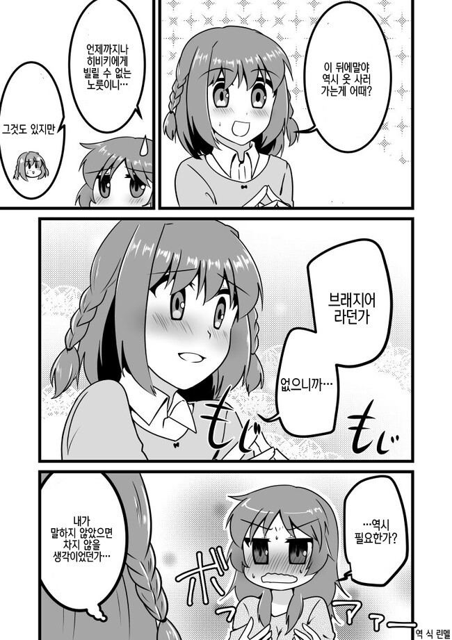 manga_3122531_014.jpeg
