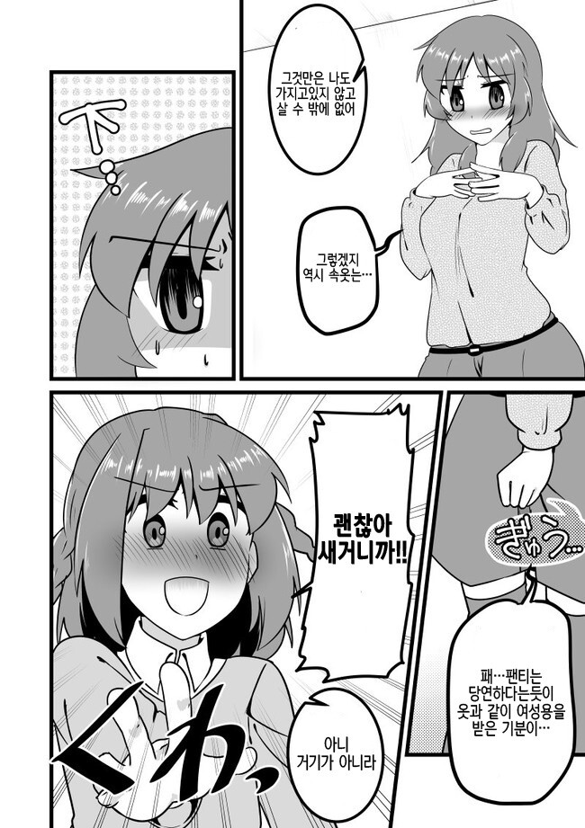 manga_3122531_015.jpeg