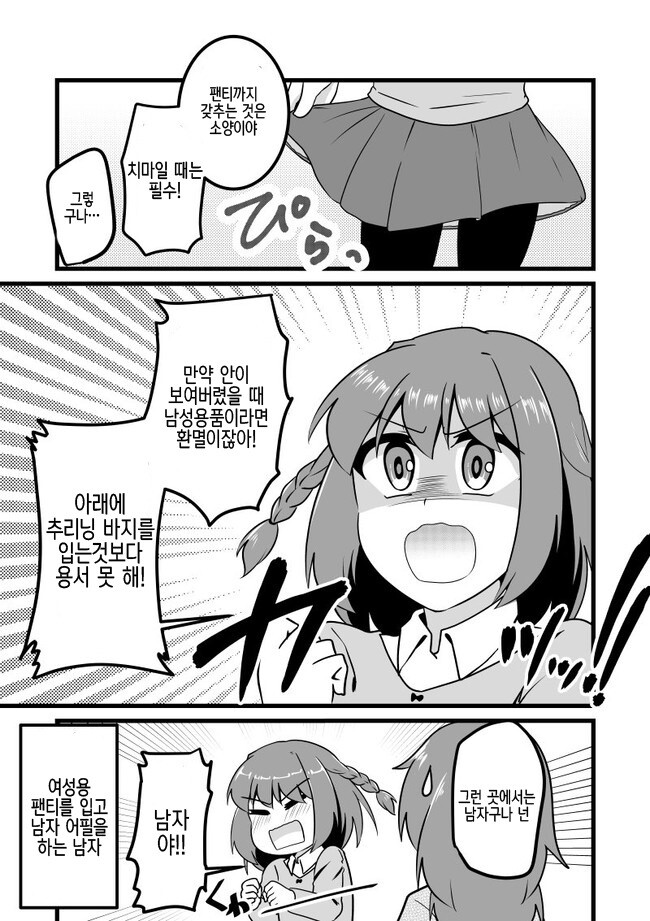 manga_3122531_016.jpeg
