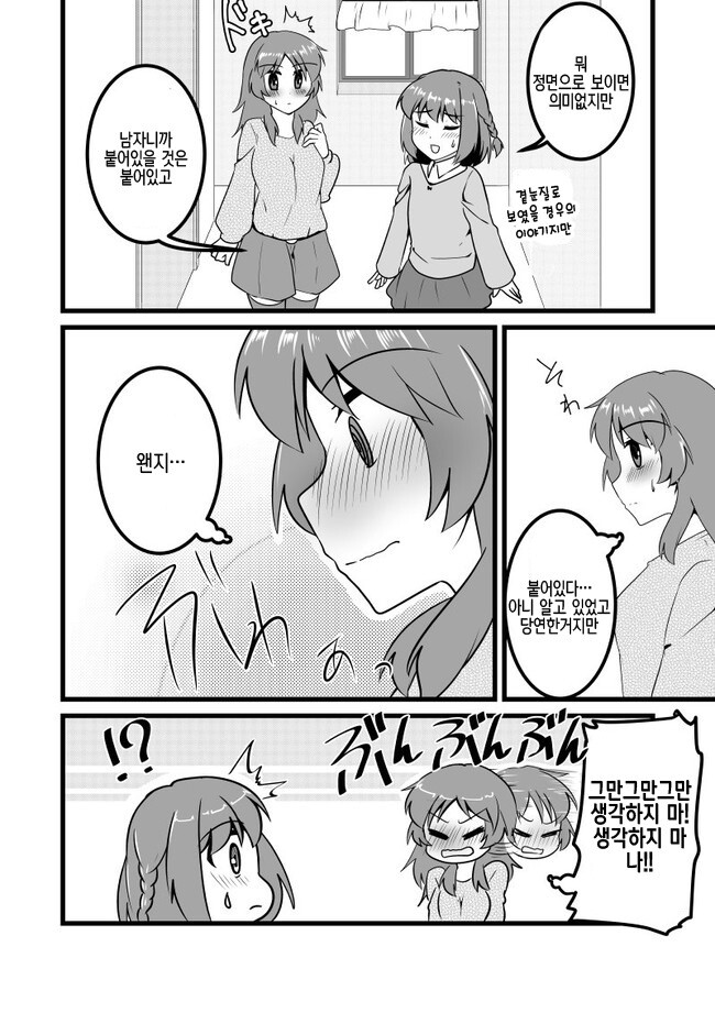 manga_3122531_017.jpeg