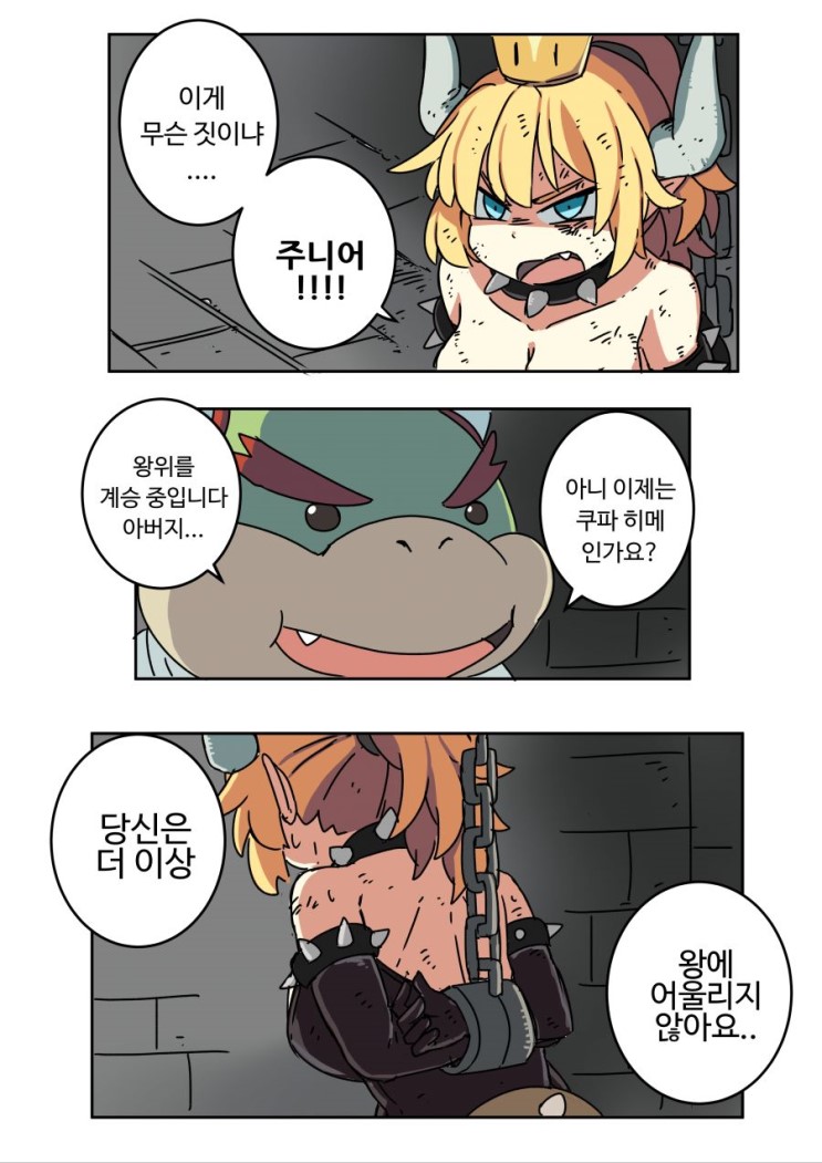 manga_314090_003.jpg