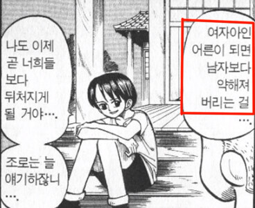 manga_3151080_001.png