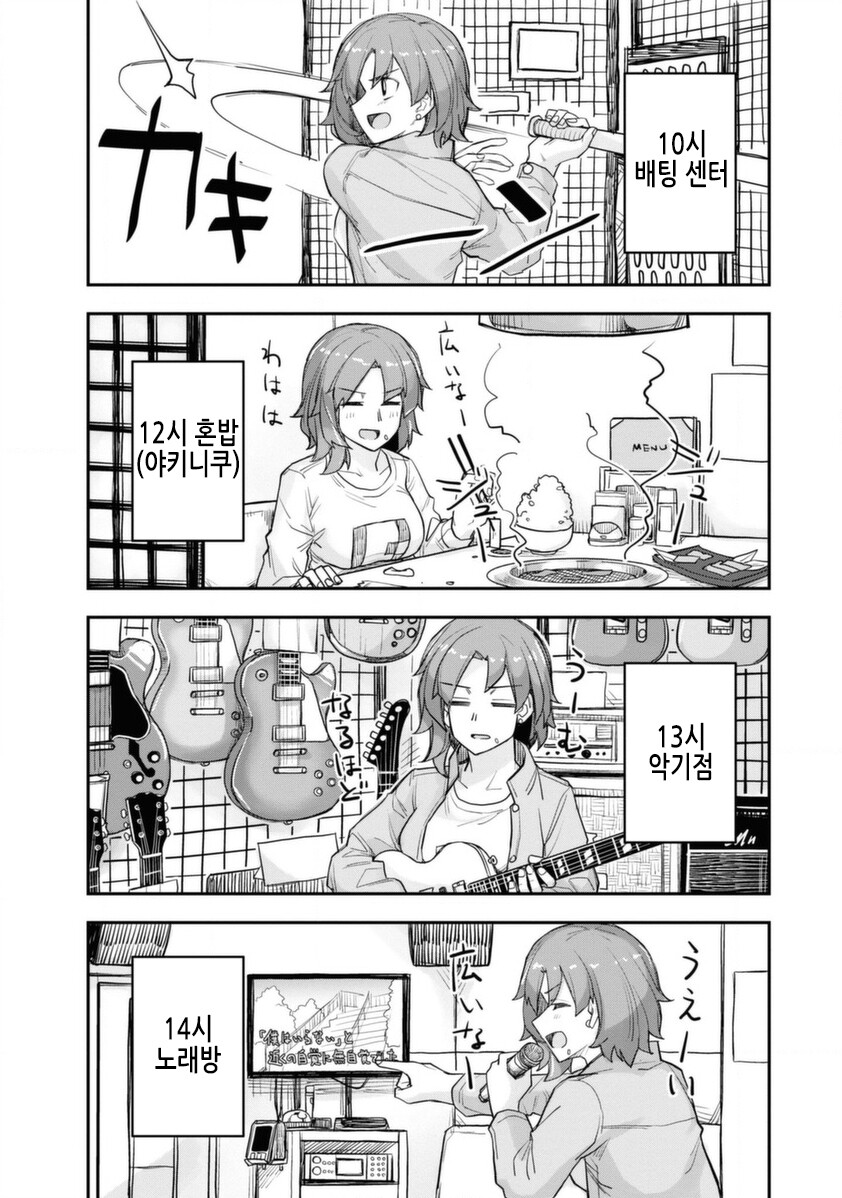 manga_3159710_002.jpg