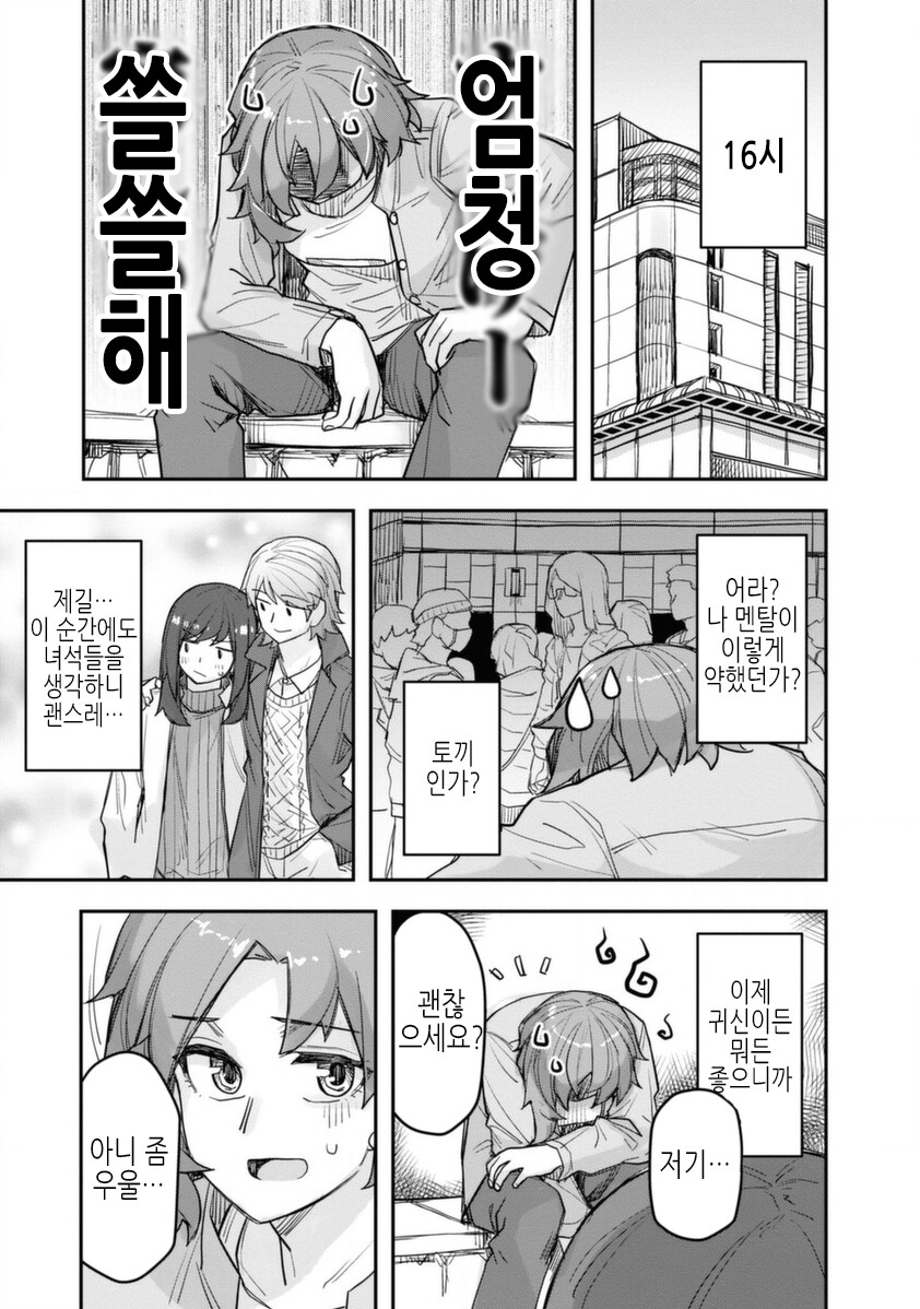manga_3159710_003.jpg