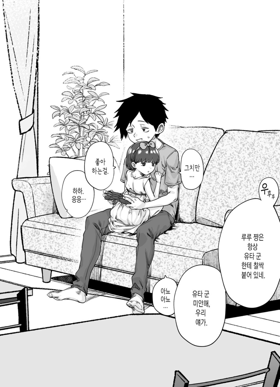 manga_3224932_001.jpg