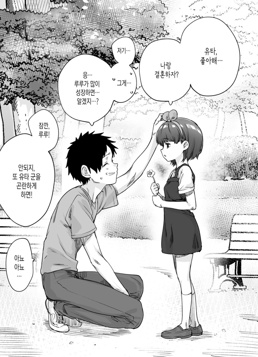 manga_3224932_003.jpg